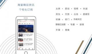中国好声音广告词 中国好声音广告词
