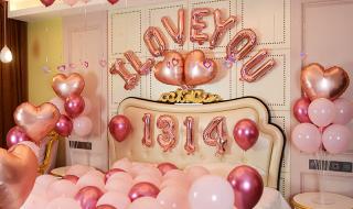 情人节浪漫惊喜 情人节浪漫惊喜