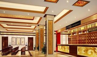 中医门诊管理系统