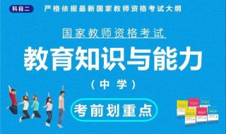 上海教师资格证报名 上海教师资格证报名